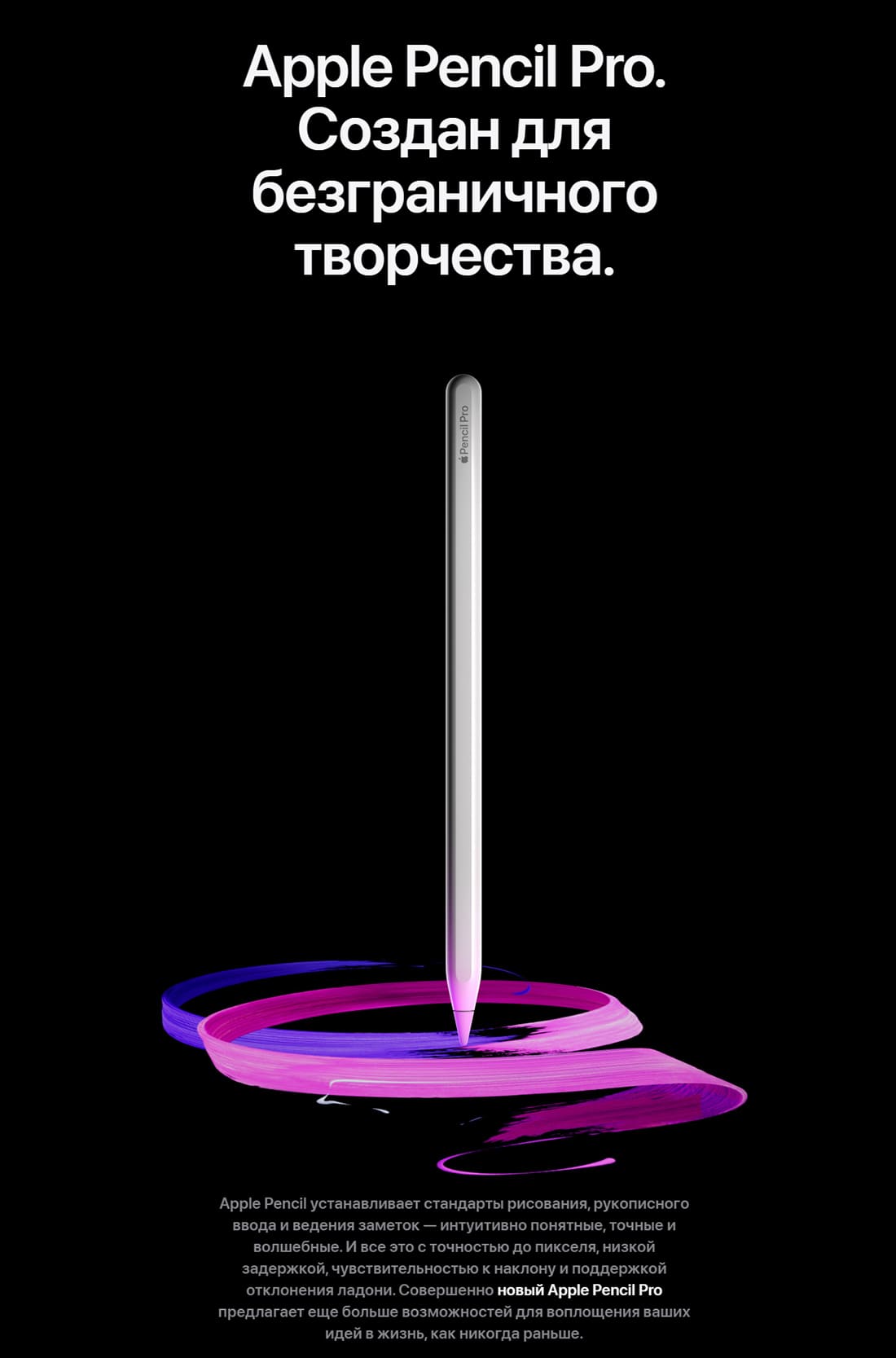 ipad pro купить в hi-store
